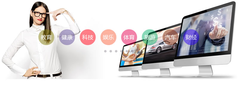 網(wǎng)站代運(yùn)營 未命名 第1張