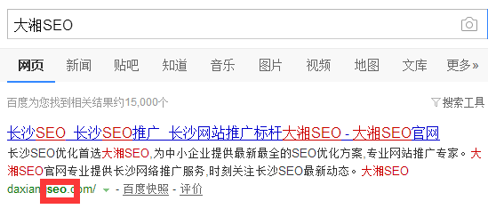 新手SEO如何快速建站？ 公司動(dòng)態(tài)