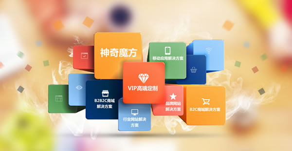 網(wǎng)站制作的四大核心樞紐 缺一不可! 公司動態(tài) 第2張 網(wǎng)站制作的四大核心樞紐 缺一不可! 公司動態(tài) 第2張
