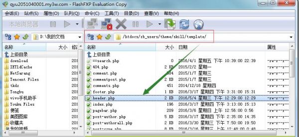 Z-BLOG后臺關鍵詞和描述在那里修改？ 公司動態 第1張