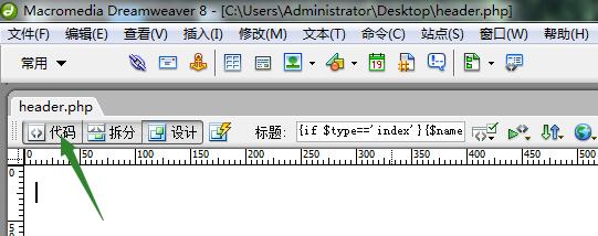 Z-BLOG后臺關鍵詞和描述在那里修改？ 公司動態 第2張